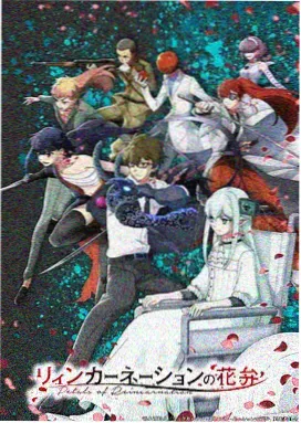 头文字D Extra Stage 特别篇海报